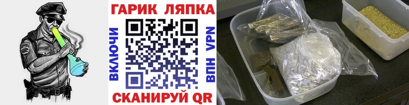 Как найти закладки Голицыно Героин Мефедрон Гашиш COCAIN