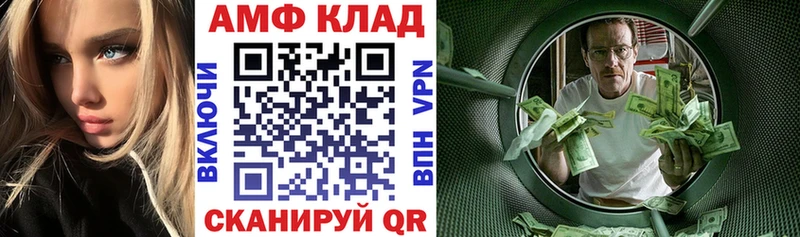 Амфетамин 98%  Голицыно 