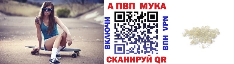где купить   darknet формула  Alpha-PVP кристаллы  Голицыно 