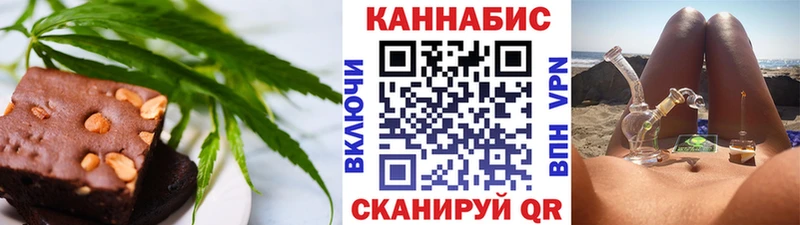 цена Голицыно Еда ТГК конопля