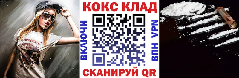 Cocaine 99%  hydra рабочий сайт  Голицыно 