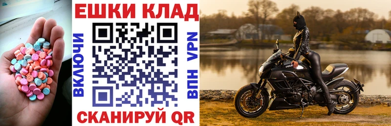 ЭКСТАЗИ Дубай  сколько стоит  Голицыно 