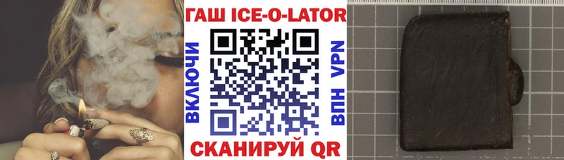ГАШ Premium  Голицыно 