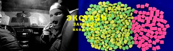 альфа пвп VHQ Верея
