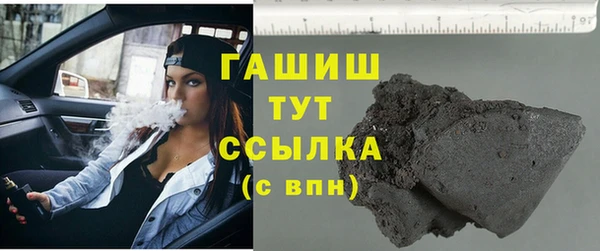 альфа пвп VHQ Верея