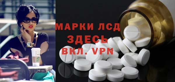 альфа пвп VHQ Верея