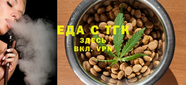 альфа пвп VHQ Верея