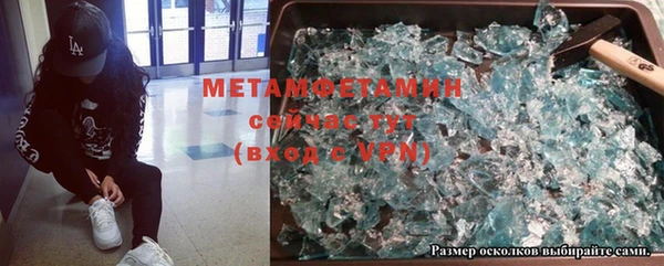 каннабис Волоколамск