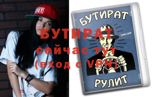 мефедрон VHQ Верхний Тагил