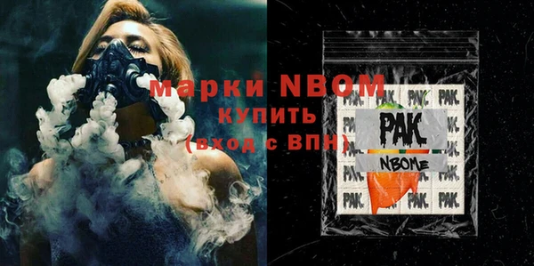 мефедрон VHQ Верхний Тагил
