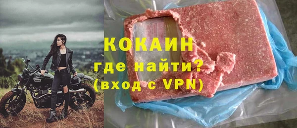 мефедрон VHQ Верхний Тагил