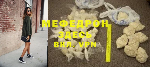 мефедрон VHQ Верхний Тагил