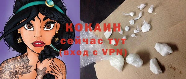 альфа пвп VHQ Верея