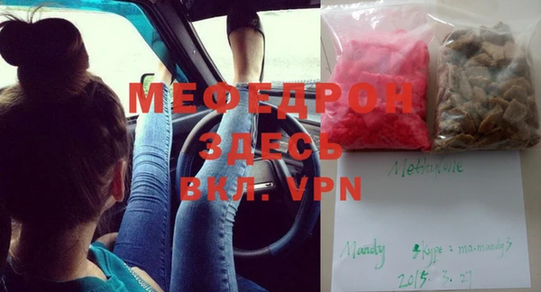 альфа пвп VHQ Верея