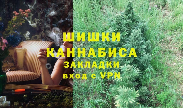 кокаин премиум Бородино