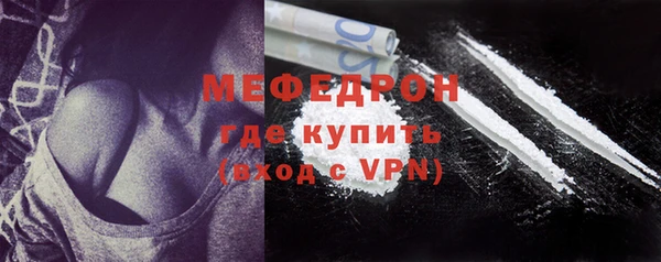 альфа пвп VHQ Верея