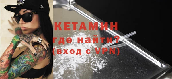 кристаллы Бронницы