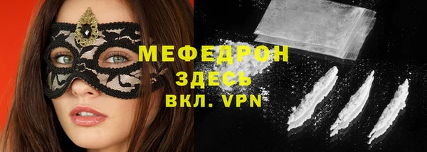 мефедрон VHQ Верхний Тагил