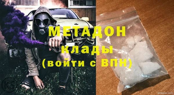 альфа пвп VHQ Верея