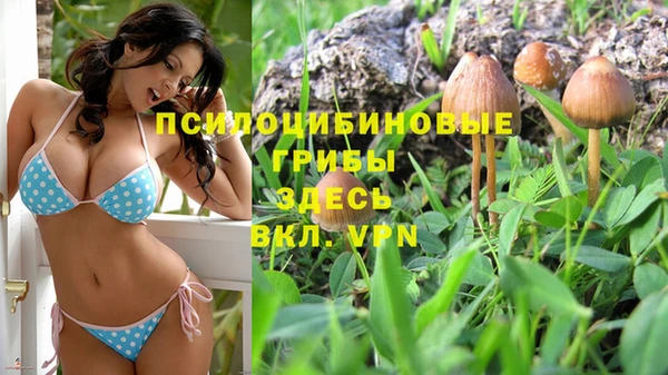 альфа пвп VHQ Верея