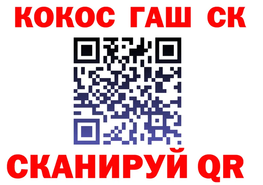 Cocaine 98% ссылки площадка KRAKEN Голицыно