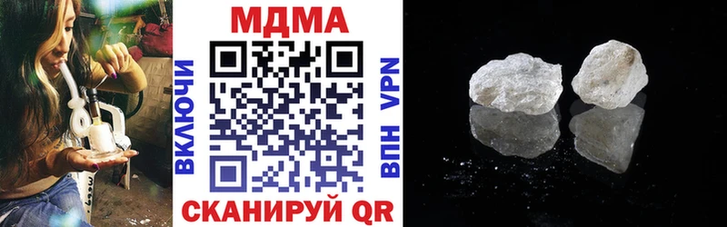 где найти наркотики  мориарти клад  MDMA молли  Голицыно 
