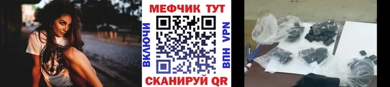 гидра как войти  Голицыно  Меф VHQ 