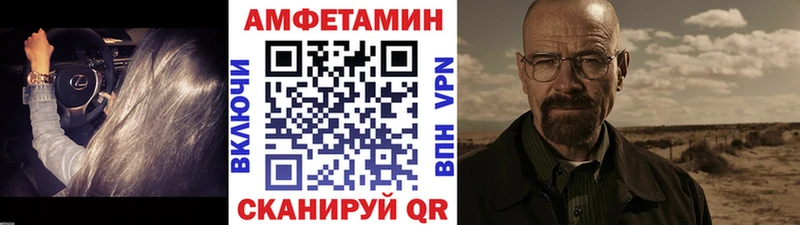 Метамфетамин винт  Голицыно 