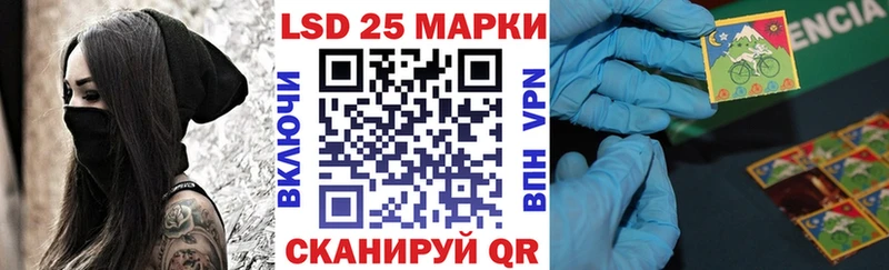 Наркотические марки 1,5мг  Голицыно 