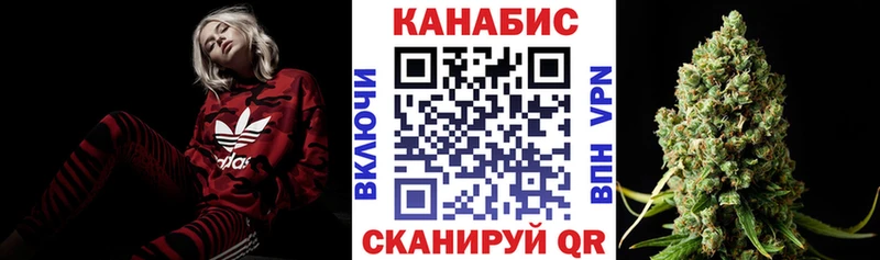 Бошки марихуана White Widow  mega ссылка  Голицыно  продажа наркотиков 